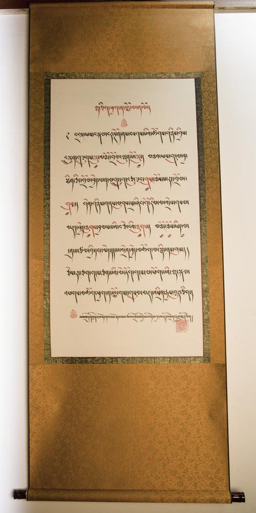 藏区书法名家藏文书法作品欣赏
