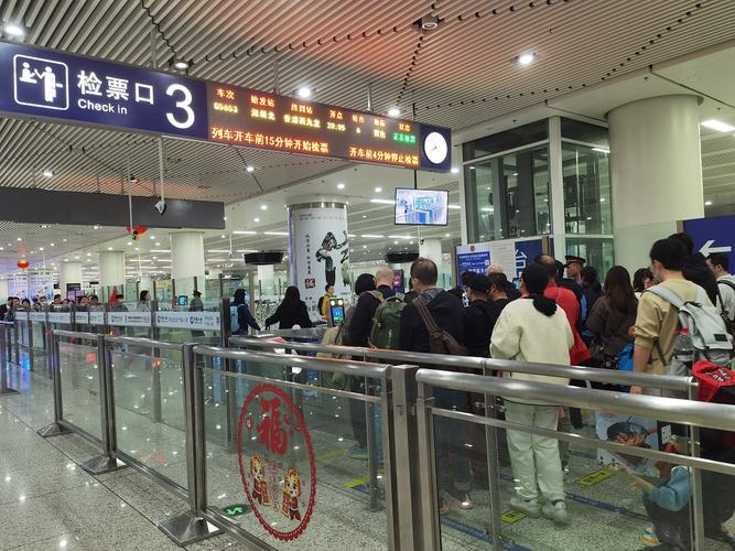广深港高铁春节期间增开列车66列福田站日均到发旅客25万人次