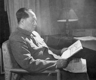 解密:《人民日报》创刊报头并非毛泽东亲笔写