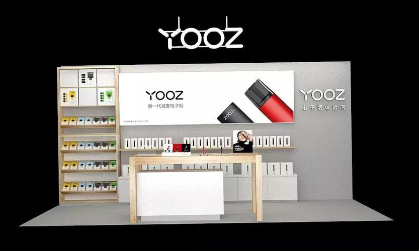 yooz电子烟体验店首度亮相iecie电子烟展缔造蒸汽盛宴