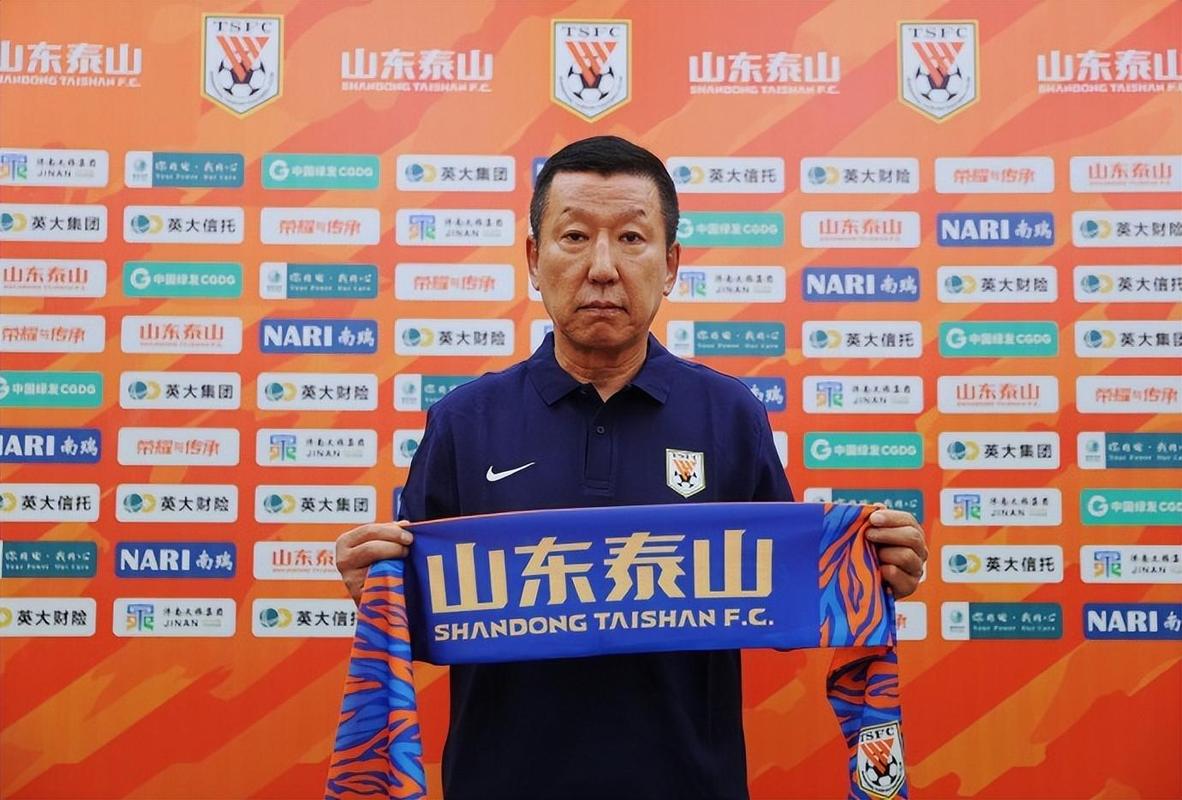 官方宣布:崔康熙出任山东泰山足球俱乐部一线队主教练 | 极目新闻