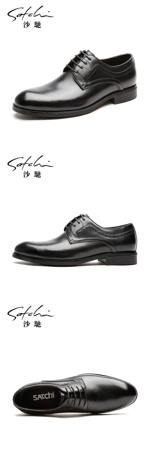 沙驰(satchi)男士休闲鞋tm752142086z 沙驰男鞋2021男士皮鞋夏季真皮