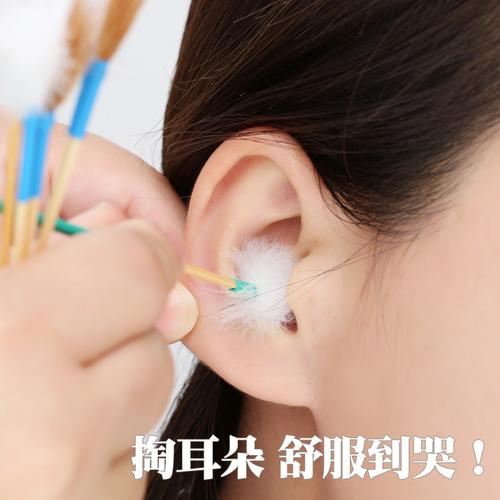 扬州专业采耳工具鹅毛棒掏耳神器打耳朵毛毛套装成人挖耳勺鹤毛棒