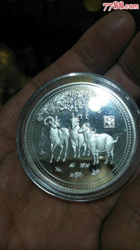三羊开泰银质纪念章重20克稀缺-au17675383-7788金银币收藏