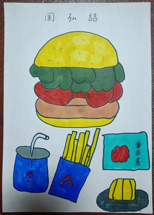 幼儿园手工汉堡卡纸早点小吃简笔画