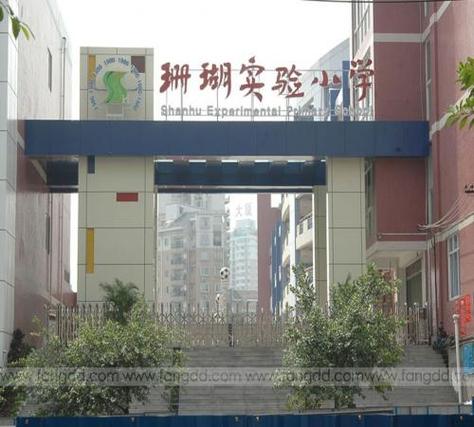  p data-id="gnwtove23f">重庆市南岸区珊瑚实验小学,创办于1986年.