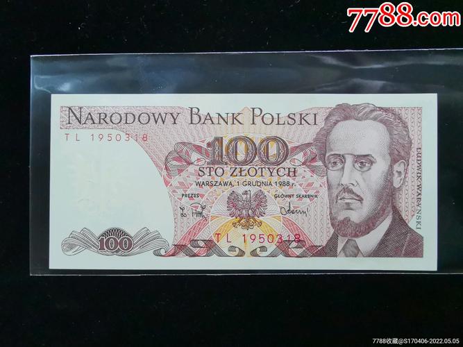 外币波兰兹罗提纸币面值100编号tl19503181988年g
