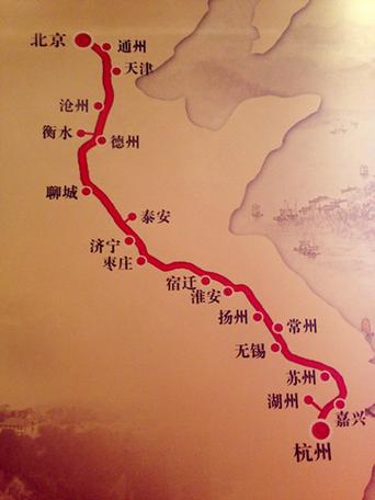 中国大运河(中国古代人工水道)_百科