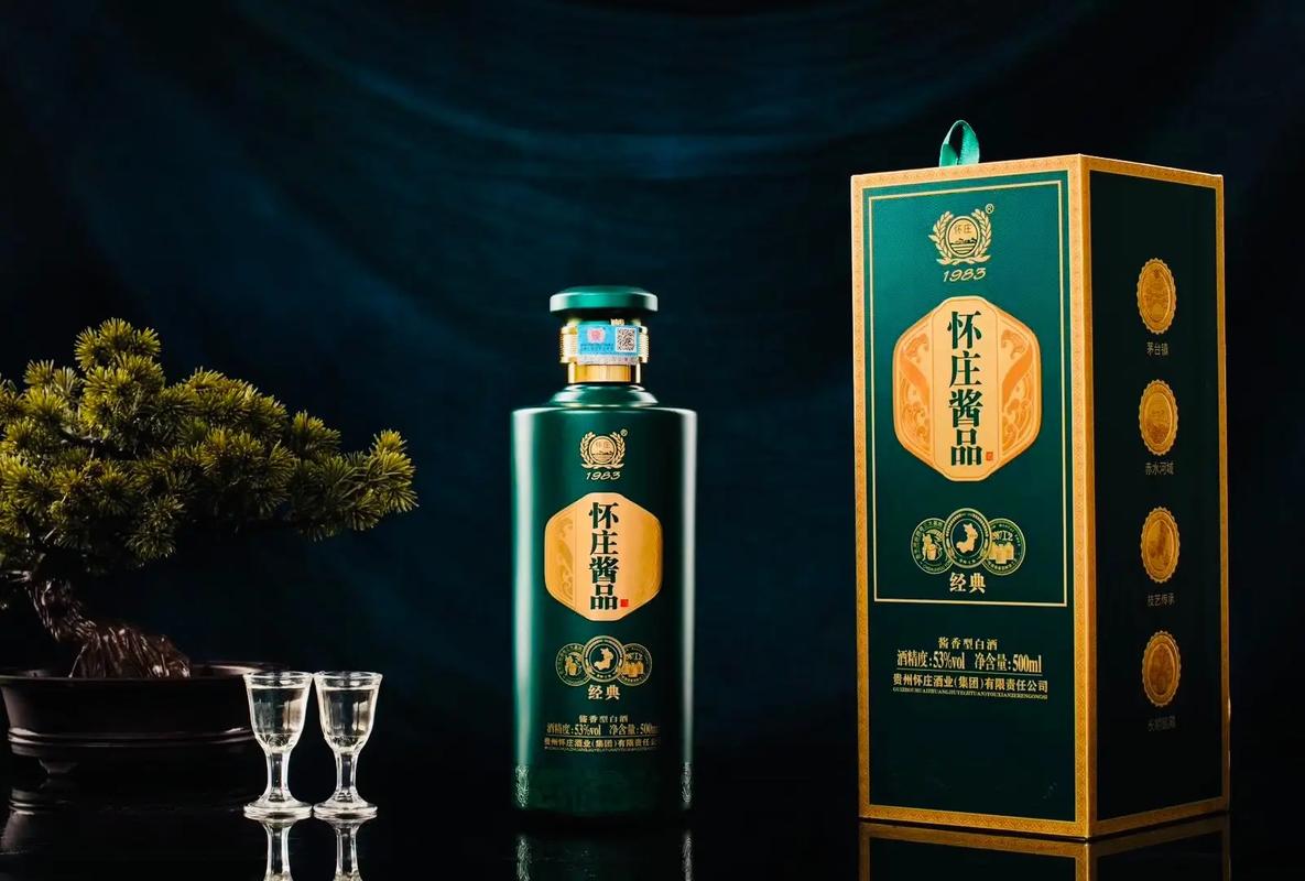 怀庄酱品·经典由怀庄酒业储存15年以上的陈年老 - 抖音