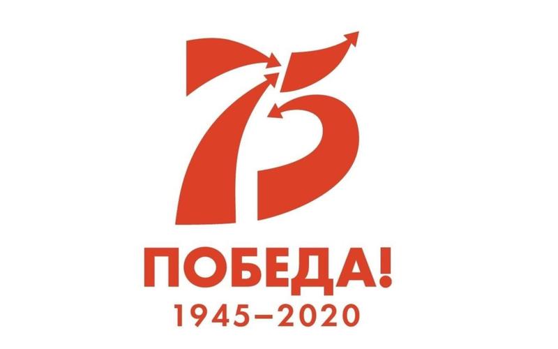 庆祝卫国战争胜利75周年晚会胜利节特别版列夫列申科