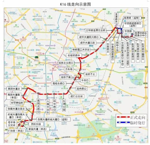 成都公交上新 快速公交k16今日开跑 这些假日公交专线也开通_成华大道