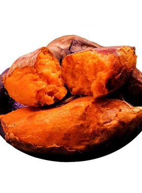 湖北红安苕新鲜红薯农家自种西瓜红沙地番薯正宗现挖当季红心蜜薯