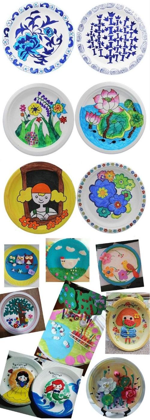 【金钦精选】空白纸盘 一次性蛋糕盘幼儿园纸盘子手工碟子餐盘儿童diy