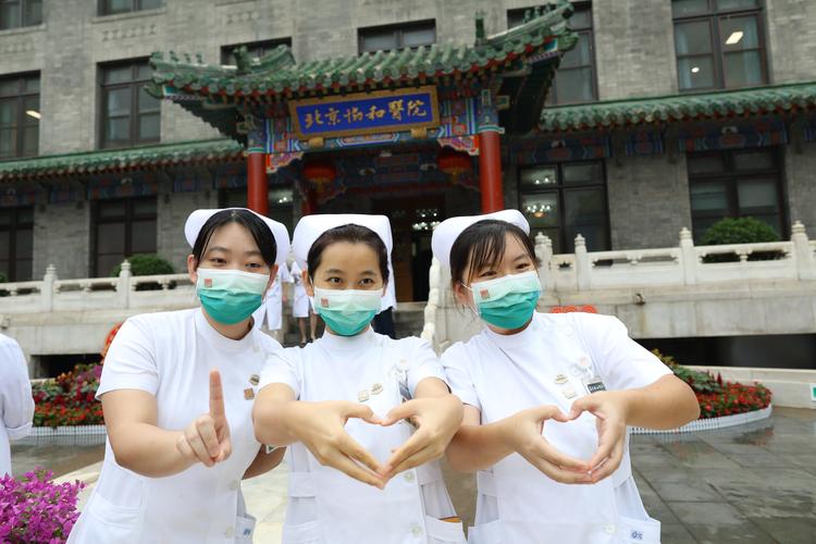 庆祝北京协和医院建院100周年大会在京举行