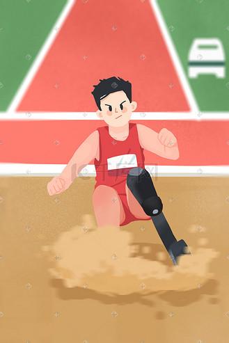 手绘残奥会运动员跳远比赛场景插画