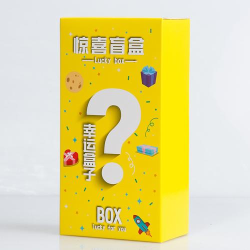盲盒空盒彩盒定做纸盒礼品包装盒黄色皮卡丘10个空盒22x16x6cm飞机盒