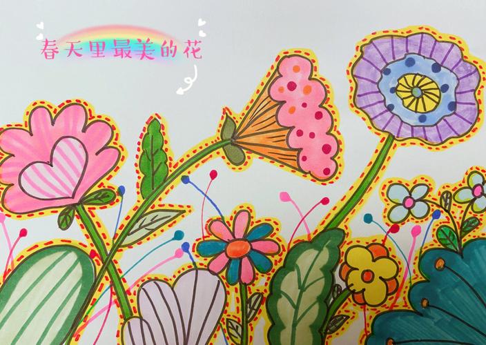 儿童画花朵