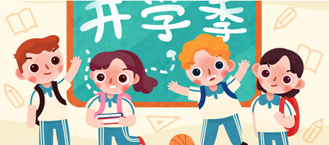 深圳哈罗公学2020年9月正式开始招生