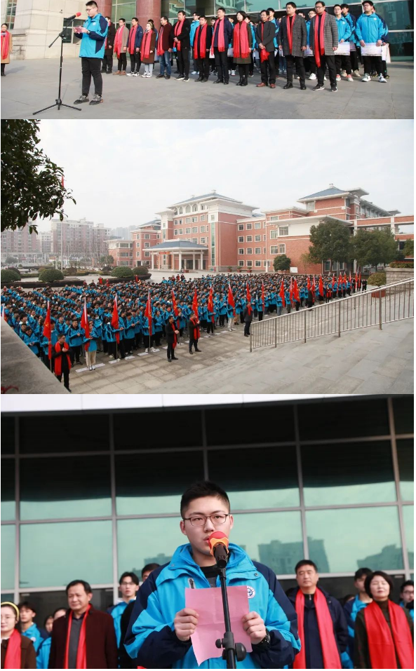 安徽省南陵中学举行2022届高三百日誓师大会