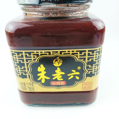 朱老六红腐乳1kg 红腐乳红方青方火锅蘸调料 休闲食品 单瓶包邮