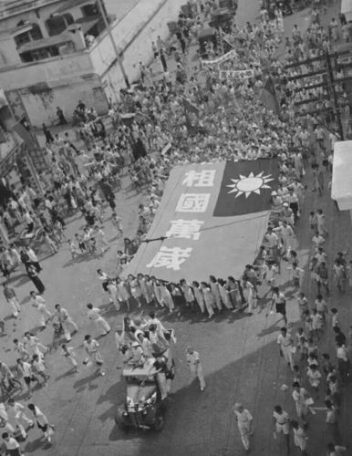 老照片日本鬼子投降海外华人热烈庆祝抗战胜利