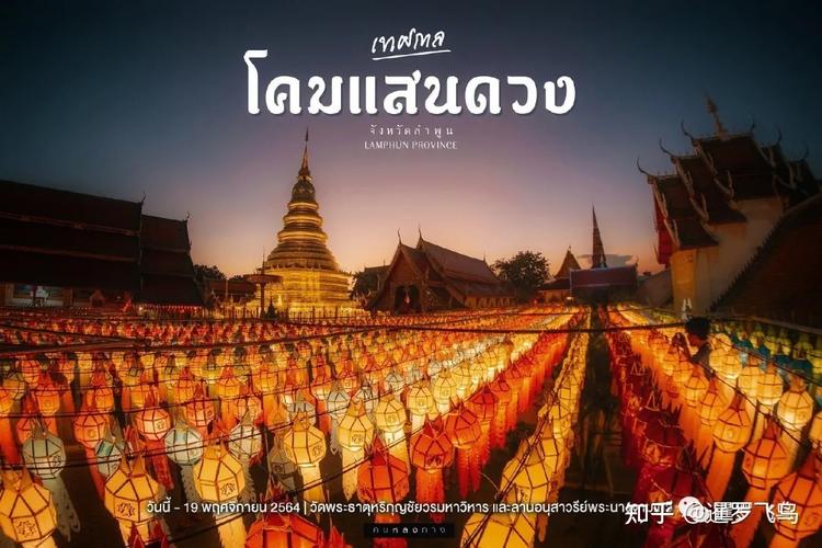又到一年一度泰国最美节日各地多彩活动欢庆水灯节