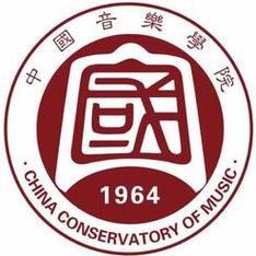 中国音乐学院音乐专业中国音乐学院有作曲与作曲技术理论专业吗音乐