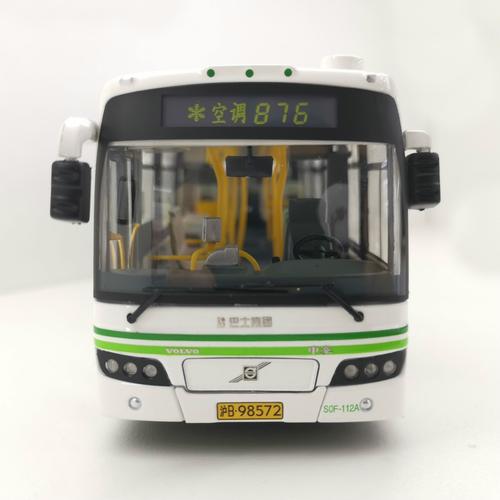 上海公交巴士汽车客车 仿真模型/玩具876路 1:43 限量版