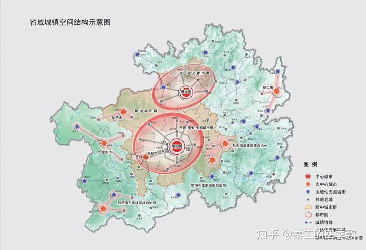 喜迎贵州省国土空间总体规划公示