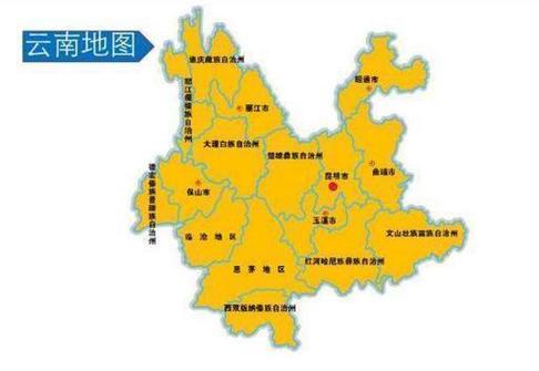 云南省的两个县名字不同读音却一模一样