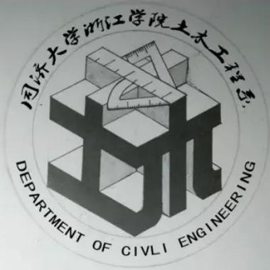 土木工程系标志标语