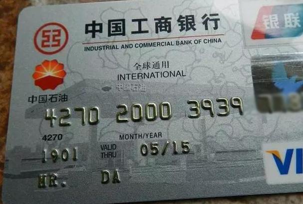 银行卡开头数字表示的含义(银行卡号开头数字都代表什么) - 扬帆号