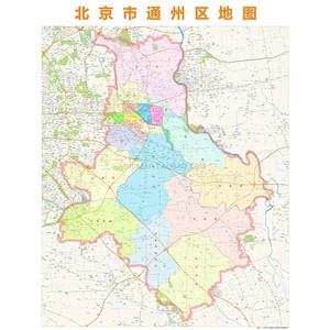 北京市通州区行政区划地图高清定制办公会议室挂图2019年5月更新