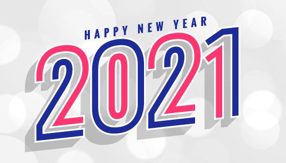 银色质感的2021新年快乐背景矢量素材(ai/eps)