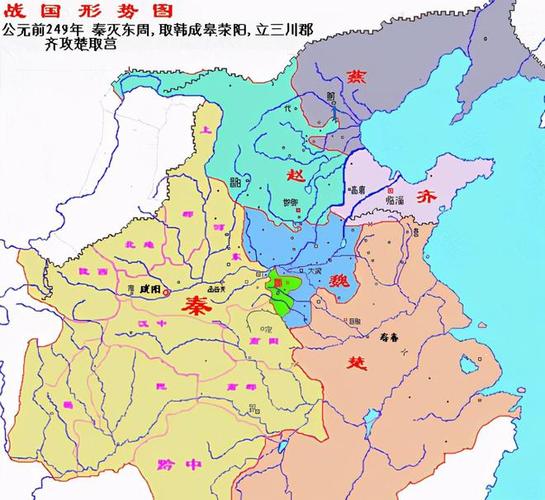 秦国历史地图变化看中国第一个大一统帝国是如何形成的