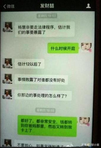 当时网上还传出了她与宋喆的聊天截图,后来王宝强宣布与马蓉离婚,最后