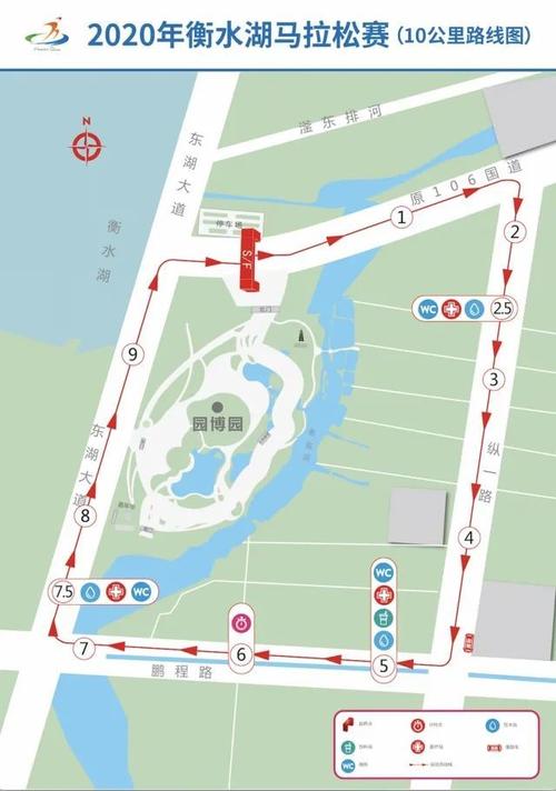 00时举行,主赛场路线为衡水园博园北门广场(起点)向东——至纵一路