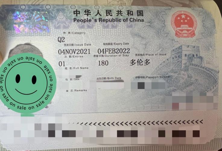 中国签证办理成功啦95 攻略分享