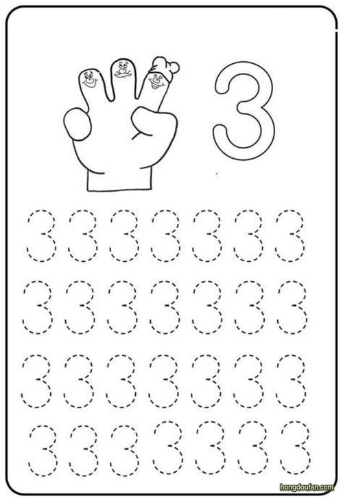 0,1,2,3,4 数字描红练习图片下载-红豆饭小学生简笔画大全