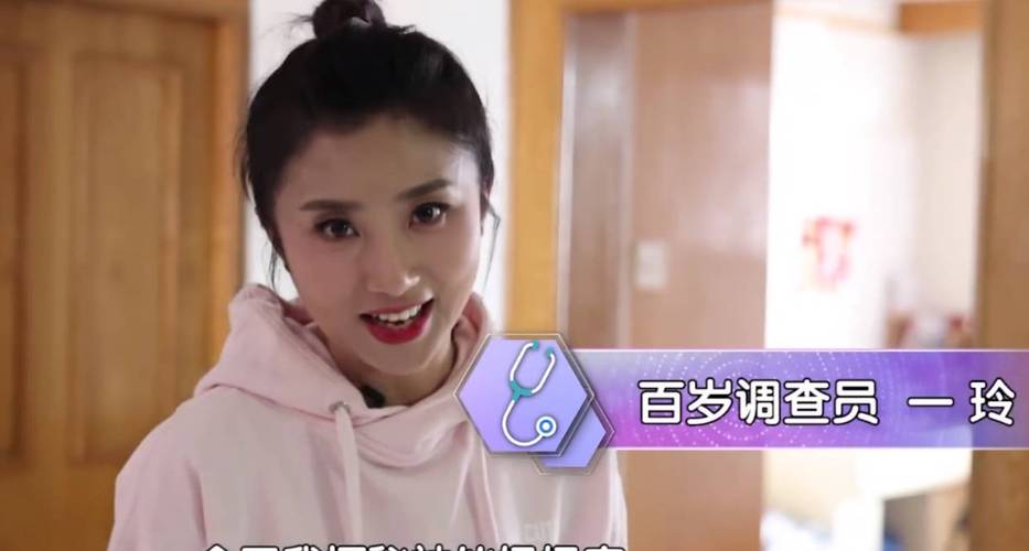 《养生堂》的当家花旦,北京卫视还有不少的美女主持,像是新人刘佳艺