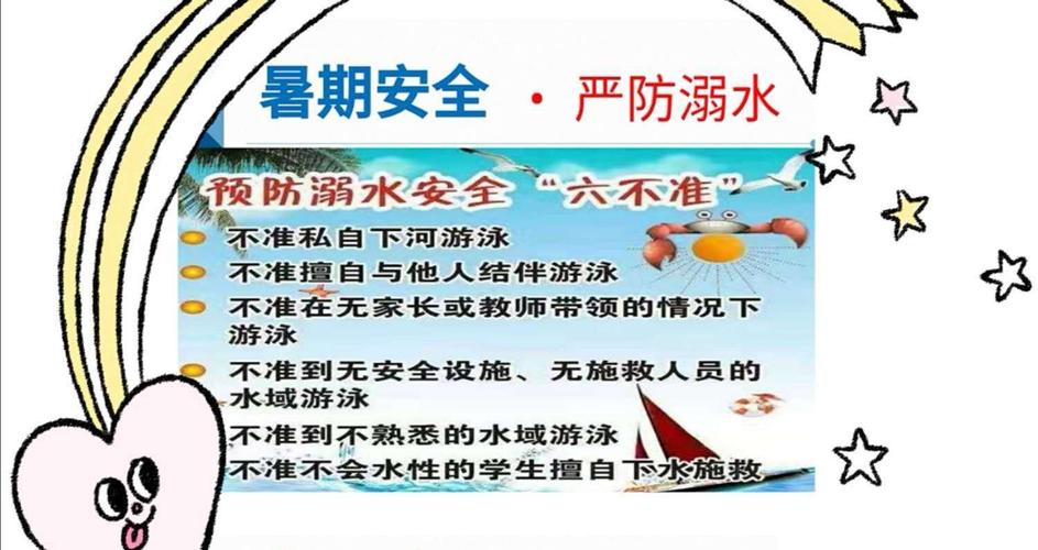 不"放假"——阳东区大沟镇中心小学召开暑假安全防溺水家长会 - 美篇