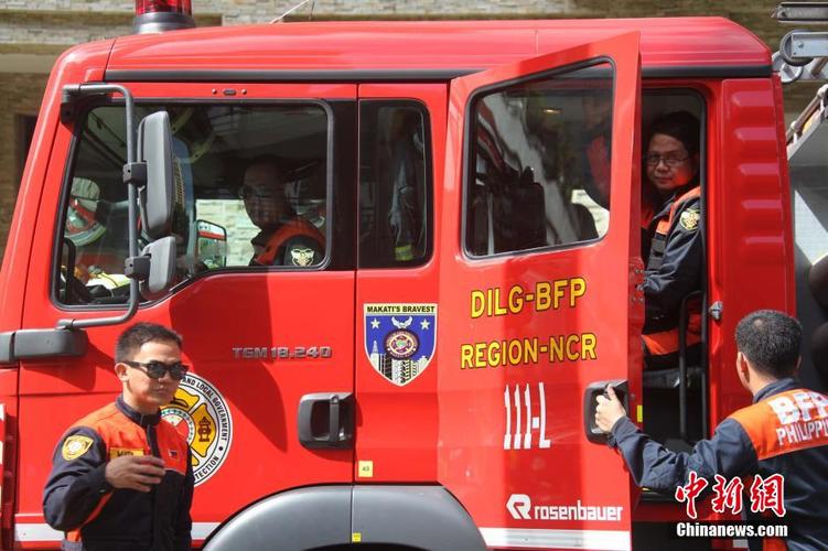 菲律宾首都举行地震消防演练