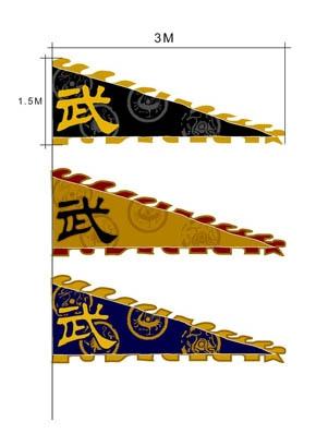 汉代的旗子图片
