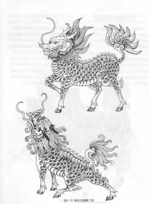 传统古典麒麟兽神造型图案纹样线稿163张