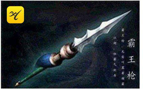 中国十大神枪排名,排名第一的居然是项羽的武器_手机搜狐网