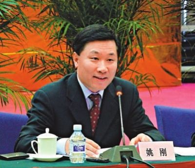 中国证监会副主席姚刚涉嫌严重违纪接受组织调查