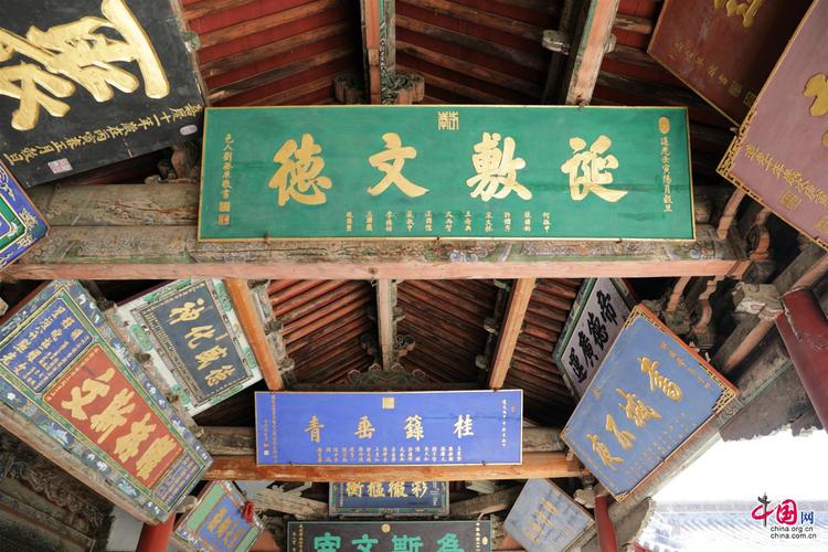 武威文庙,悬挂着各个时期文人雅士题写的匾额.中国网记者胡俊 摄