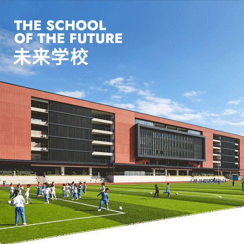 深圳九度设计:以产品思维,挖掘"未来学校"的可能性