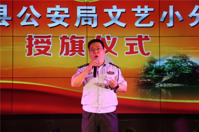 声 动 警 营赛前,泰顺县公安局党委副书记,政委周世淼作了热情洋溢的
