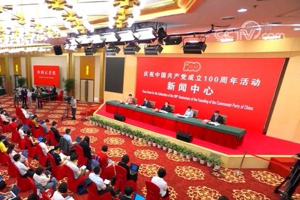 中国共产党作为百年大党 何以风华正茂?